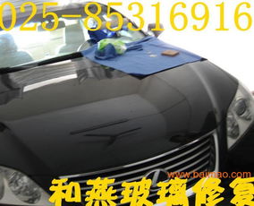 汽车双层玻璃价格多少